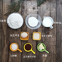 不甜腻纯手工开酥脏脏包的做法图解5