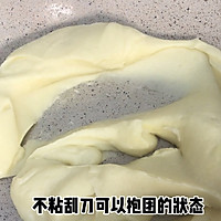 法式乳酪月饼｜奶酪怎么长时间储存不坏小妙招的做法图解5