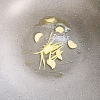 银杏果炒香芹#钟于经典传统年味#的做法图解7