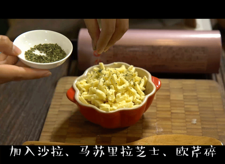 芝士焗饭的做法图解3