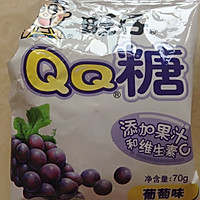 自制QQ糖果冻的做法图解1