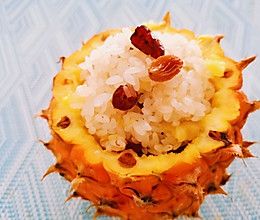 菠萝糯米饭的做法