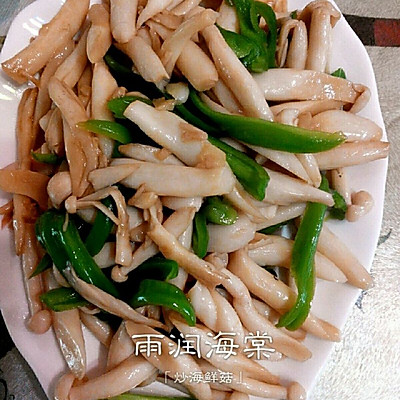 炒海鲜菇