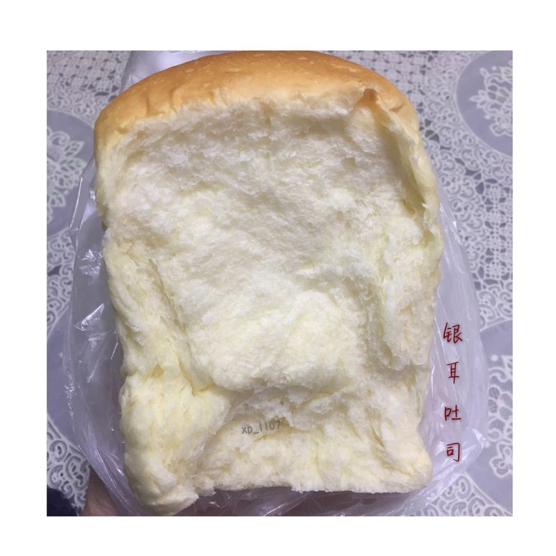 Tremella toast