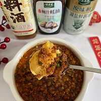 #家乡年味 鲜才够味#肉末蒸蛋的做法图解17