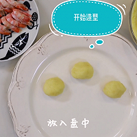 灯笼加拿大北极虾的做法图解8