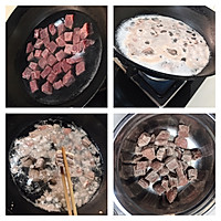 小白版胡萝卜土豆炖牛肉的做法图解2