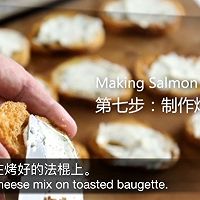 #肉食主义#香得很，加拿大烟熏三文鱼小点的做法图解7