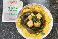 上汤蛋饺枸杞叶的做法