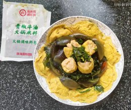 上汤蛋饺枸杞叶的做法