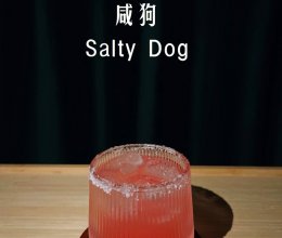 每日一款鸡尾酒-伏特加调酒：咸狗salty Dog的做法