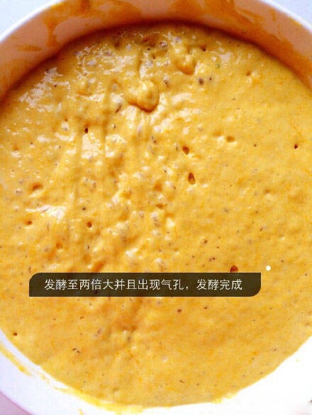南瓜发糕的做法图解5
