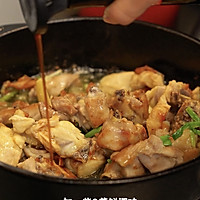 一口入魂！在家复刻鲜嫩多汁的姜葱烧鸡的做法图解5