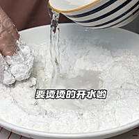 #晒出你的中秋团圆饭#拉丝紫薯饼的做法图解5