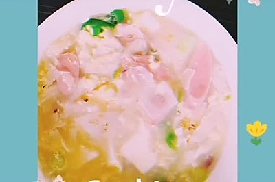 豆腐火腿鸡蛋汤