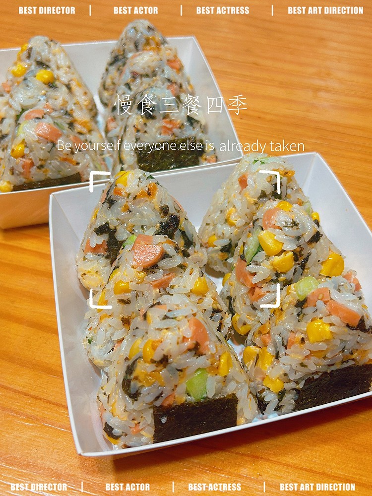 什锦海苔饭团的做法