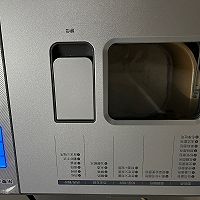 面包机～松软面包的做法图解5