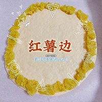 家庭版薄饼披萨～简易快手～解馋必备的做法图解10