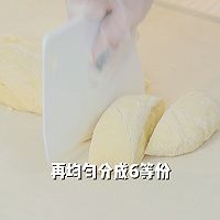 🍞红豆沙餐包｜香甜不腻～简单易做适合新手✔️的做法图解5