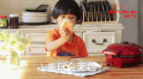 小红锅 | 外脆内软！丑萌美味煎面包的做法图解8