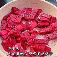 火龙果果酱的做法图解2
