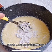 卡仕达酱的做法图解2