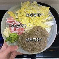 猪肉白菜炖粉条的做法图解1