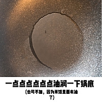 解救剩饭之经典火腿肠蛋炒饭的做法图解4