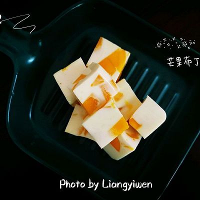 家常芒果牛奶布丁