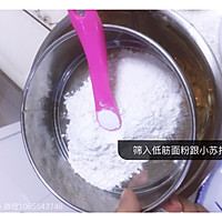 花生酱黄油小酥饼的做法图解4