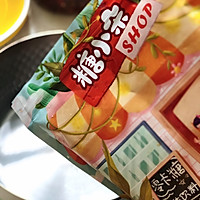 #糖小朵甜蜜控糖秘籍#芒果甜心冻撞奶的做法图解2