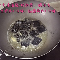 长沙臭豆腐的做法图解4