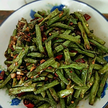 干煸豆角