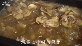 白葱菌煲汤和炒食都好吃极了的做法图解7