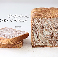 荞麦大理石吐司的做法图解22
