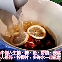 #赏味舌尖上的法式浪漫#捞汁加拿大北极虾的做法图解3
