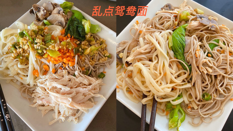乱点鸳鸯面的做法