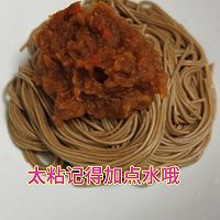 土豆泥拌面的做法图解7