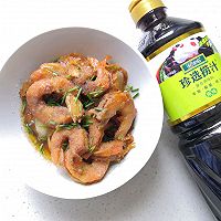 #珍选捞汁 健康轻食季#红烧海虾的做法图解9