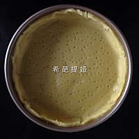 西米蛋挞的做法图解7