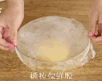 外酥内糯 | 紫心甜薯松饼的做法图解9