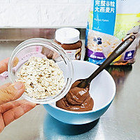 杏仁燕麦塔&巧克力慕斯&燕麦酸奶的做法图解17