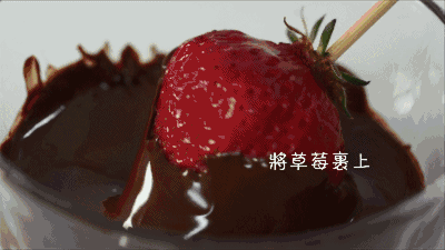 草莓棒棒糖#爱的味道#的做法图解4