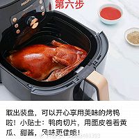 北京烤鸭空气炸锅的做法图解6