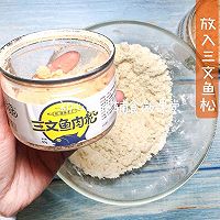 10月龄辅食肉松磨牙棒的做法图解4