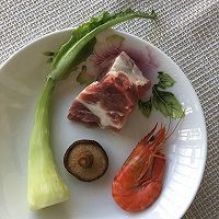 鲜香馄饨#快乐宝宝餐#的做法图解1