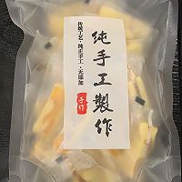 惊艳的芒果奶糖的做法图解13