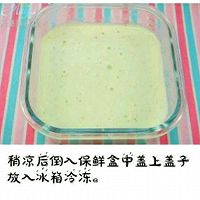 棉花糖制作冰激凌的做法图解4