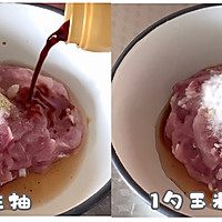 丰富餐桌味之鱼香肉丝的做法图解2