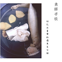 鱼胶炖奶的做法图解3